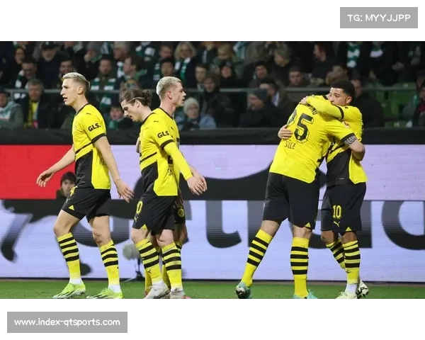 多特蒙德3421阵型显威，主场轻取云达不莱梅